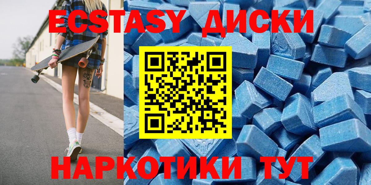 мориарти состав  Экстази 99%  кракен ТОР  Экстази VHQ  Вход с VPN  Ecstasy  Звенигород 