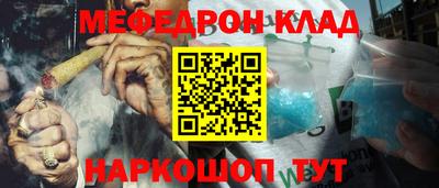 гашик Бийск
