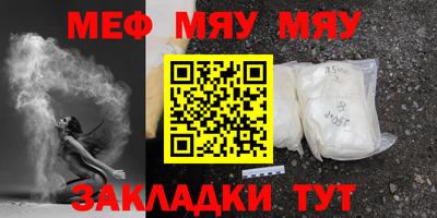 гашик Бийск