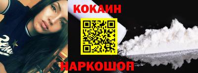 гашик Бийск