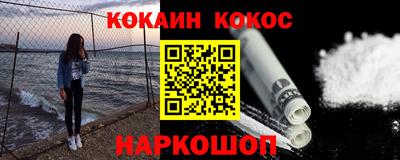 гашик Бийск