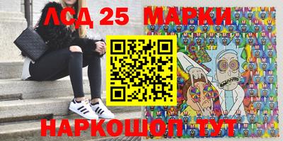 гашик Бийск