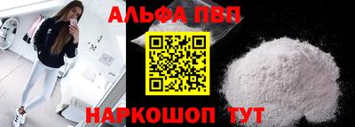 кокаин Берёзовский