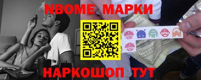 гашик Бийск