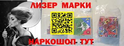 кокаин Берёзовский