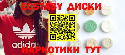 гашик Бийск