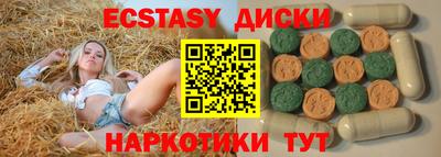 гашик Бийск