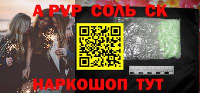 кокаин Берёзовский