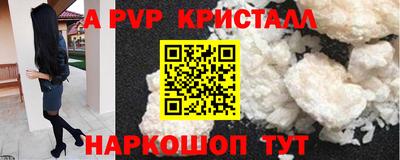 МДПВ Беслан