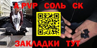 МДПВ Беслан