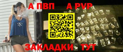 гашик Бийск