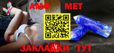 гашик Бийск