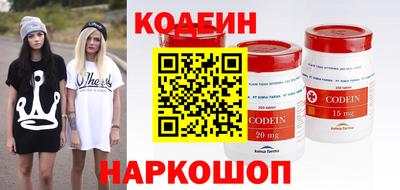 гашик Бийск