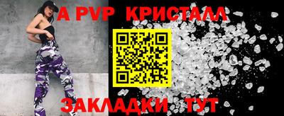 гашик Бийск