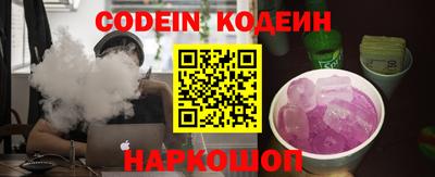 гашик Бийск