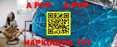 гашик Бийск