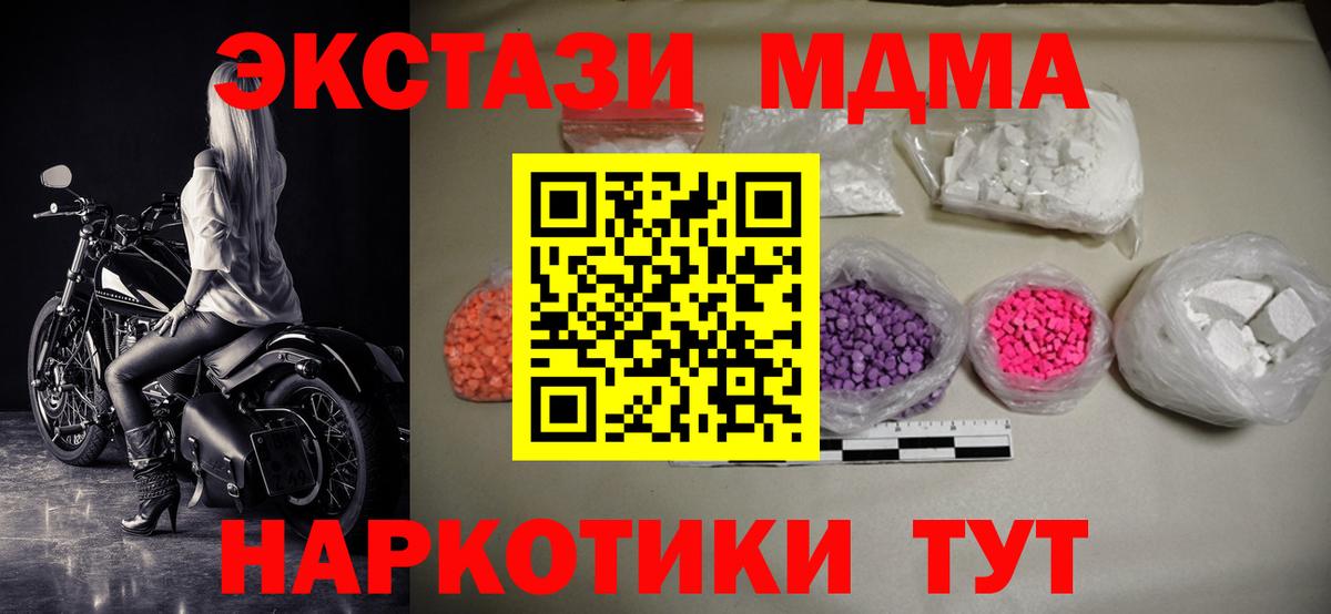 ГАШ  КОКАИН  Звенигород  Меф МЯУ МЯУ   ГАШ  Вход с VPN 
