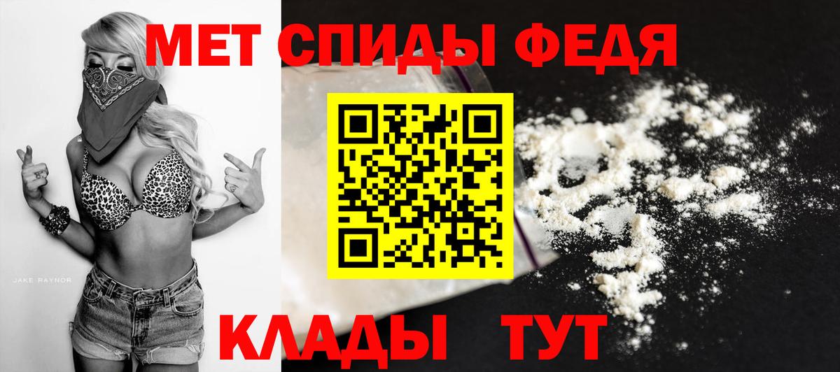 МЕТАМФЕТАМИН винт  Вход с VPN  Звенигород  МЕТАМФЕТАМИН винт 