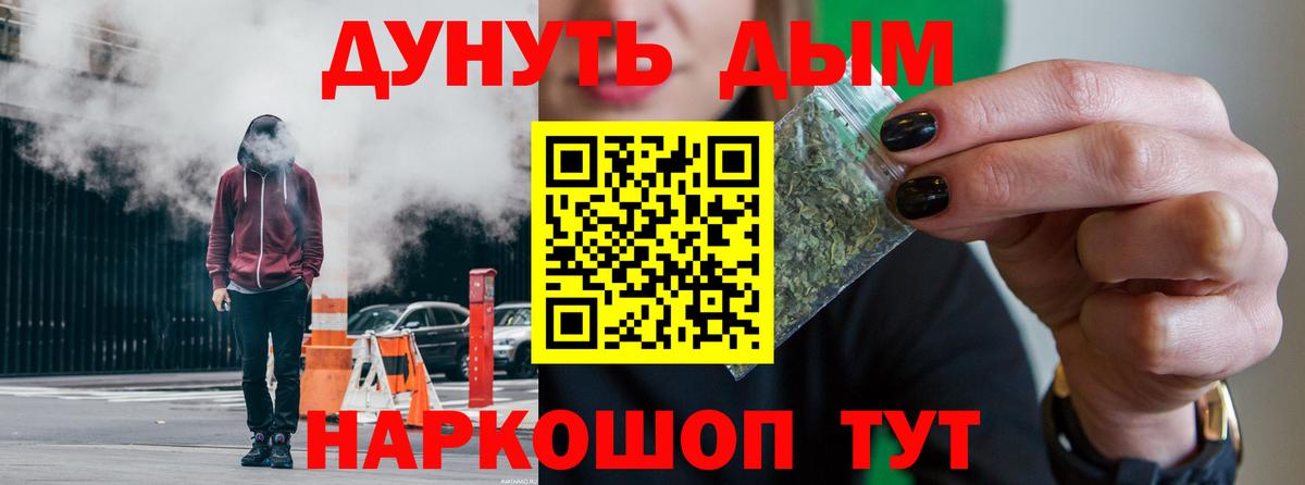 Каннабис MAZAR  Бошки Шишки MAZAR  Вход с VPN  Звенигород  Бошки марихуана индика  Марихуана ГИДРОПОН 